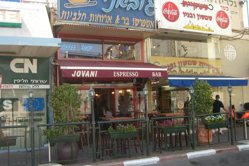 Exterior of Jovani Restaurant, Tiberias, Israel Exterior of Jovani Restaurant, Tiberias, Israel